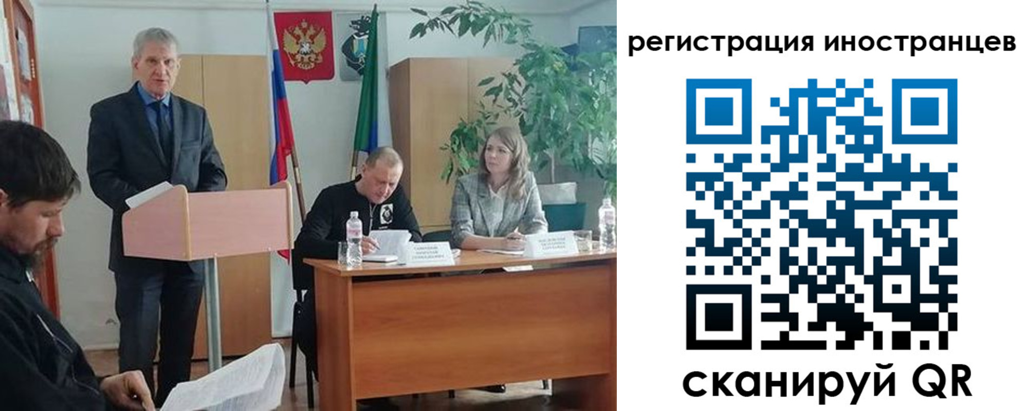 прописка для военкомата в Каменке