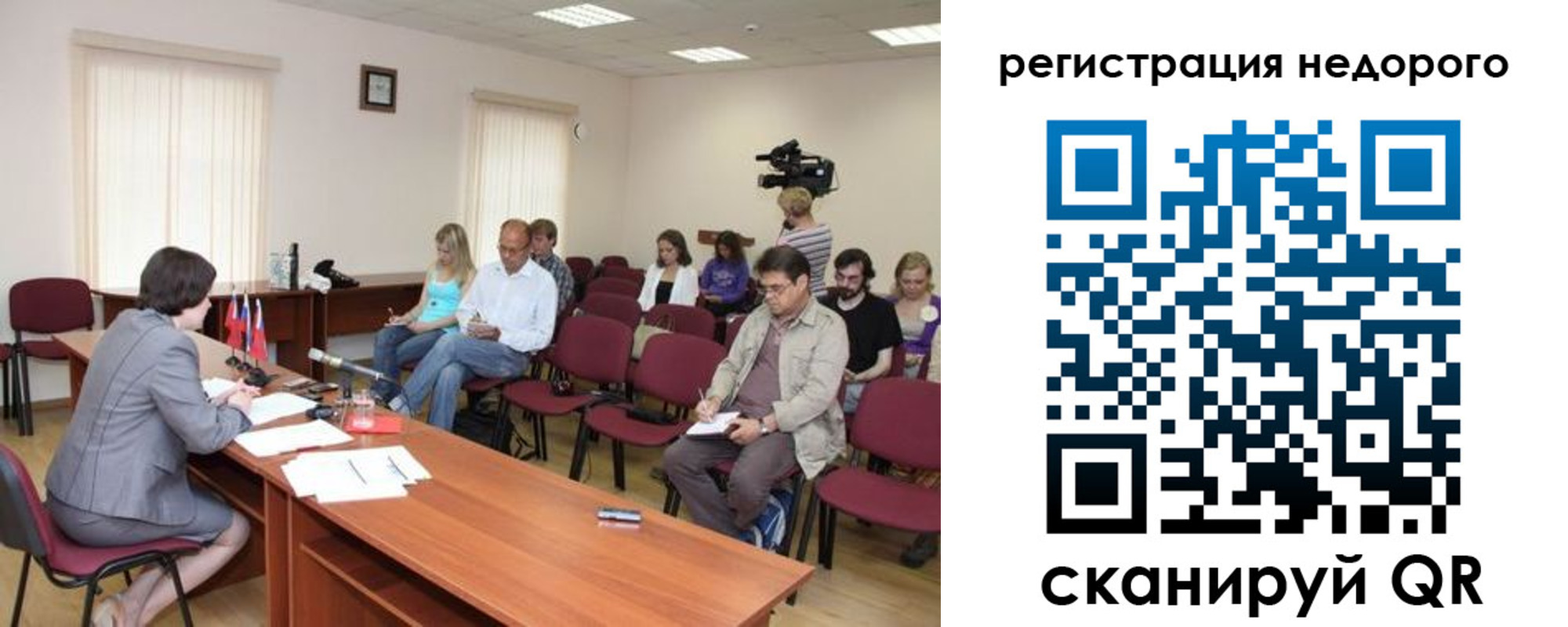 купить прописку в Каменке