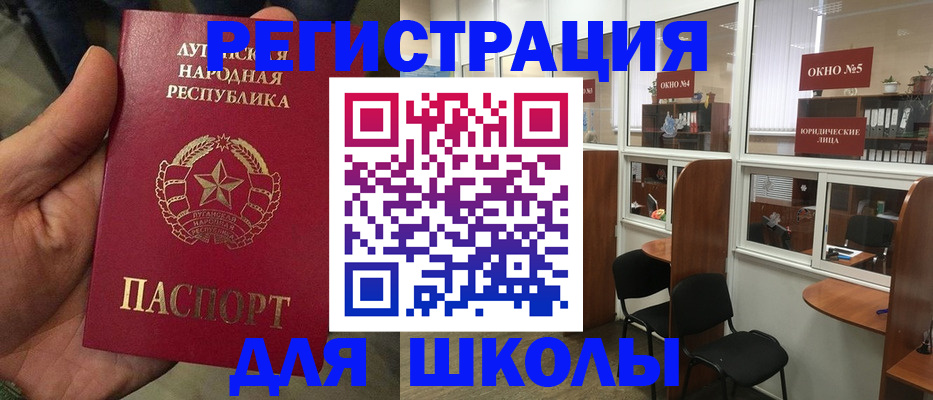 временная регистрация собственник в Каменке